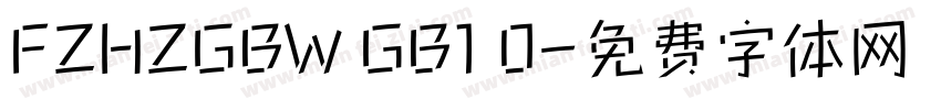 FZHZGBW GB1 0字体转换